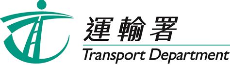 和合石封路時間表2023|Transport Department Notice